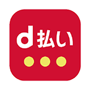d払い